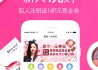 聚美优品背景介绍