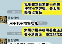 关于拍照的搞笑段子