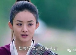 楚乔传演员表程鸢,忠诚与背叛的纠葛