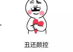 贪吃表情包图片大全,让你笑出腹肌