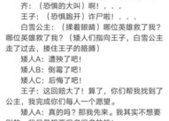 小学生搞笑小品7人剧本,七人搞笑小品剧本