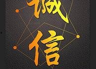 手语海报图片,无声世界的沟通桥梁