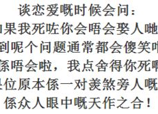 台湾赖明育个人资料,才华横溢的青年领袖与未来之星