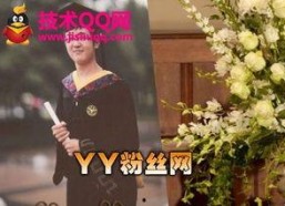 纪欣然家庭背景,出身名门，传承家国情怀的青年才俊