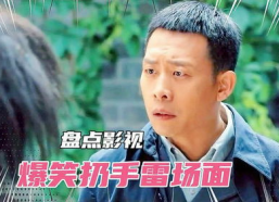 搞笑一点的电视剧,这部电视剧让你笑到肚子疼！