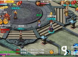 八卦阵讲解视频