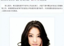 韩国娱乐圈人数