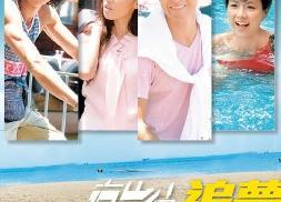 情越海岸线演员表,实力派明星齐聚演绎浪漫爱情故事