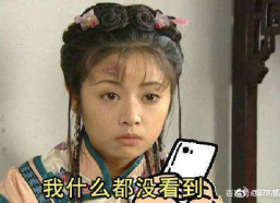 大眼林心如表情包,笑出腹肌的治愈系女神