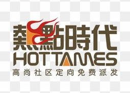 热点图片,图片背后的故事与启示