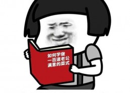 蘑菇头短发表情包
