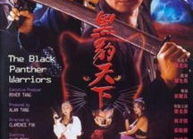 搞笑黑豹天下,笑料横生的动物王国大冒险