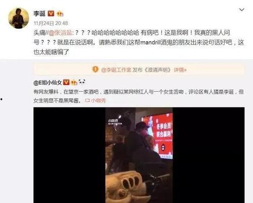 娱乐圈吃瓜盘点,揭秘明星背后的故事与真相