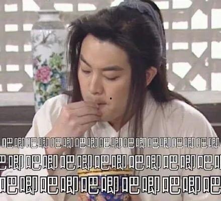 娱乐吃瓜酱搭伙